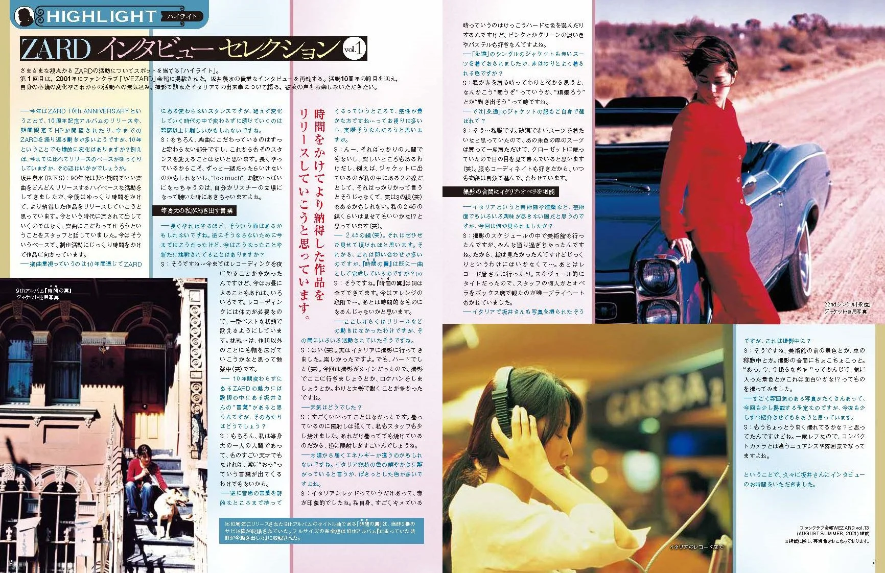 ZARD CD＆DVDコレクション — kigumi